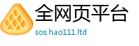 新澳门天天免费精准大全谜语同7777788888管家婆凤凰网查一下云间玉箭